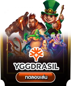 YGGDRASIL-249x300