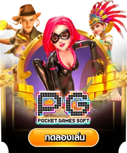 pg_gaming-249x300
