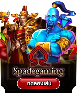 spade_gaming-249x300