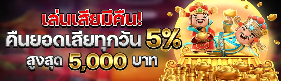 ยากูซ่า168